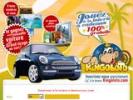 Jeux concours > Kingoloto